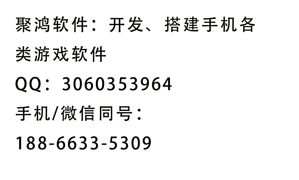 济宁开发手机软件临沂搭建258网页版找山东开发商