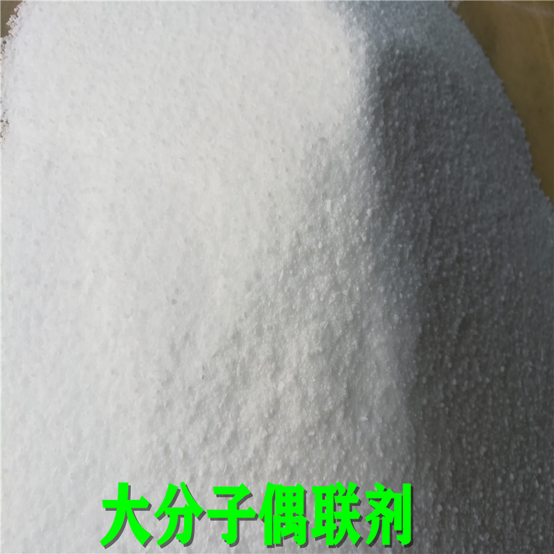 大分子偶聯(lián)劑環(huán)保型廣東翰波化工