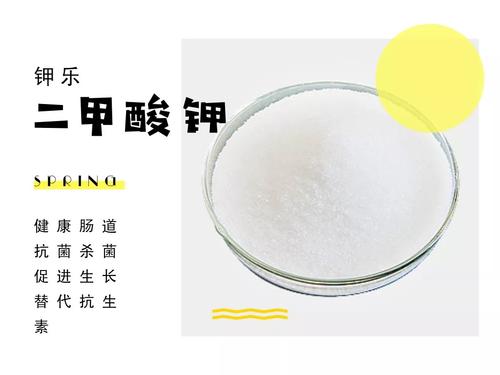 山東華瑞牧業(yè)飼料級(jí)二甲酸鉀sj促生長(zhǎng)替代kss