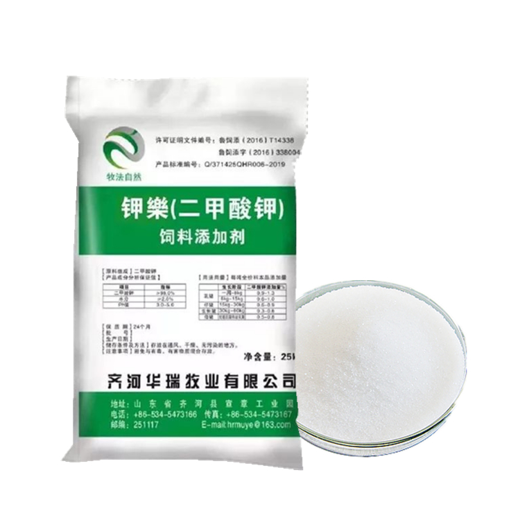 酸制劑二甲酸鉀生產(chǎn)廠家供應(yīng)二甲酸鉀禽類養(yǎng)殖