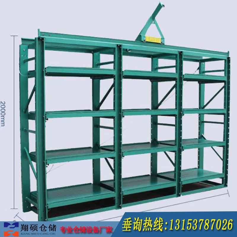 濰坊重型模具貨架標準三節四層模具架貨架大全原始圖片2