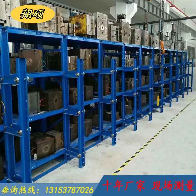 濰坊重型模具貨架標準三節四層模具架貨架大全原始圖片3