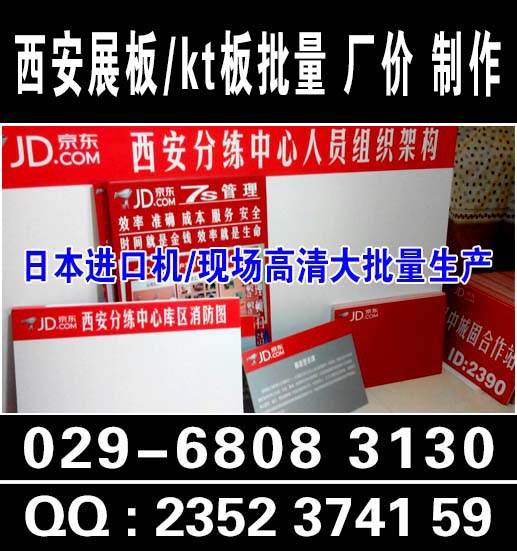 西安环城路喷绘桁架|kt板|易拉宝海报‌‌架|彩页手提袋印刷