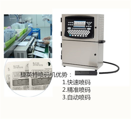 多米諾噴碼機(jī)租賃-蘇州噴碼機(jī)租賃