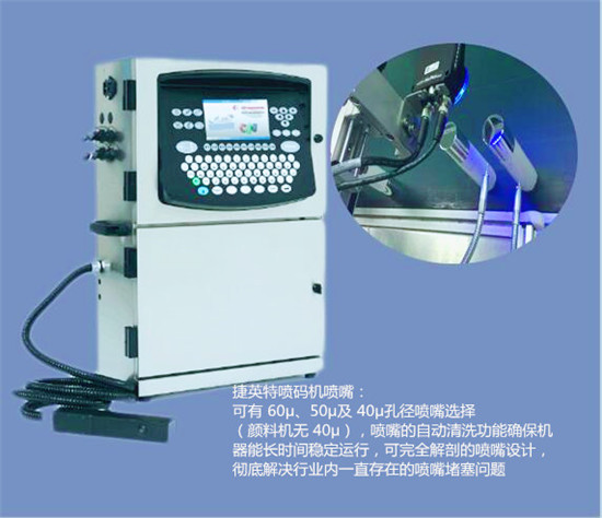 依瑪士噴碼機租賃怎么收費-中山噴碼機租賃公司