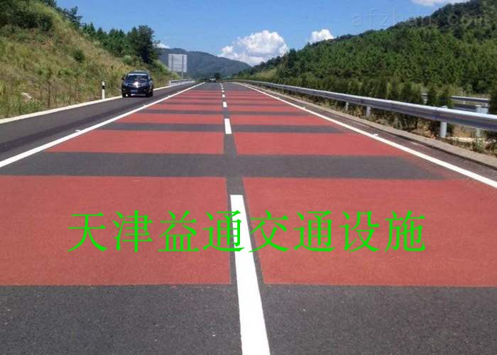彩色面漆彩色路面漆彩色瀝青彩色防滑路面漆彩色路面涂料原始圖片2