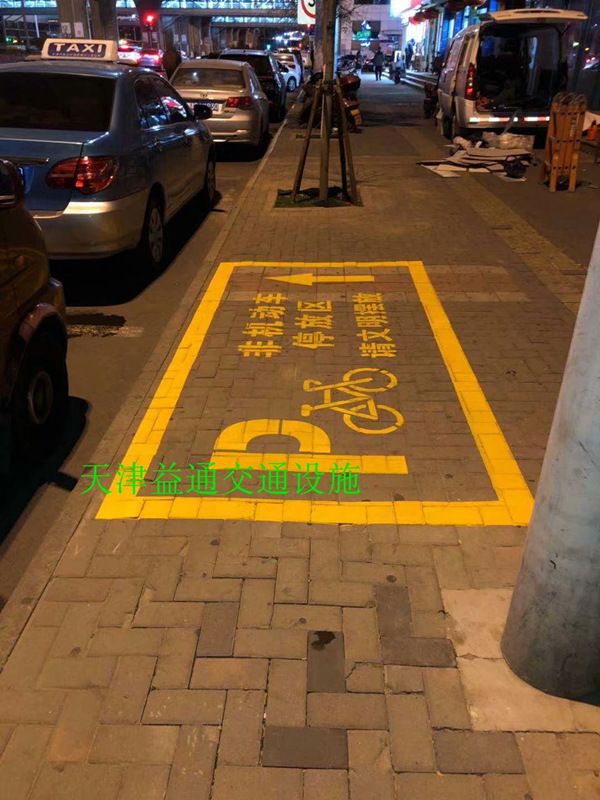 消防車道黃色網(wǎng)格線 冷噴漆 熱熔劃線 交通設(shè)施安裝原始圖片3