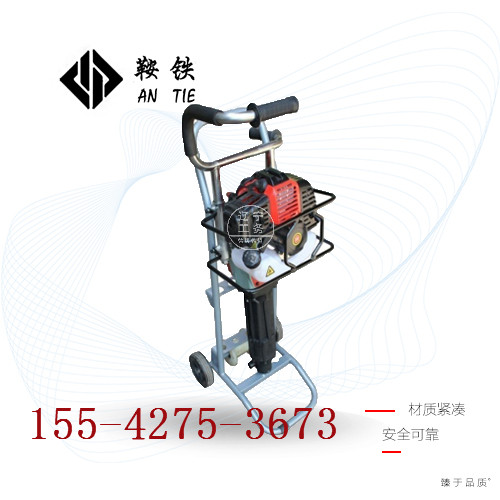 白城鞍鐵手提式內燃搗固鎬ND-4.2型工務鐵路專用設備