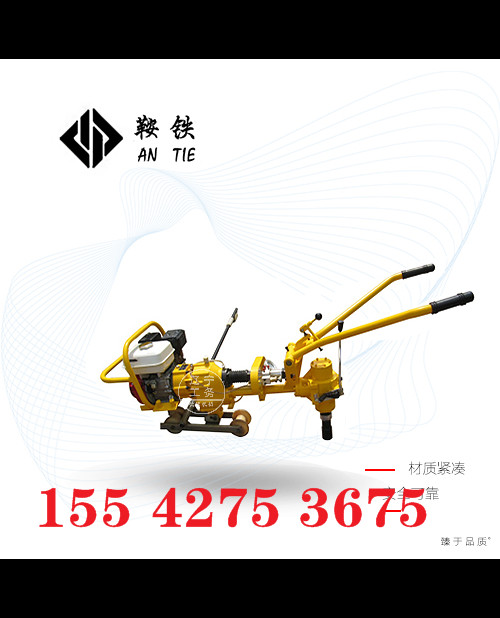 舟山鞍鐵E3-36L電動扳手鐵路施工專用使用常識