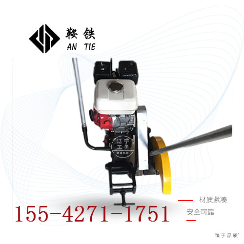 呂梁鞍鐵砂輪鋸軌機(jī)NQG-9_機(jī)械_2019上頭條