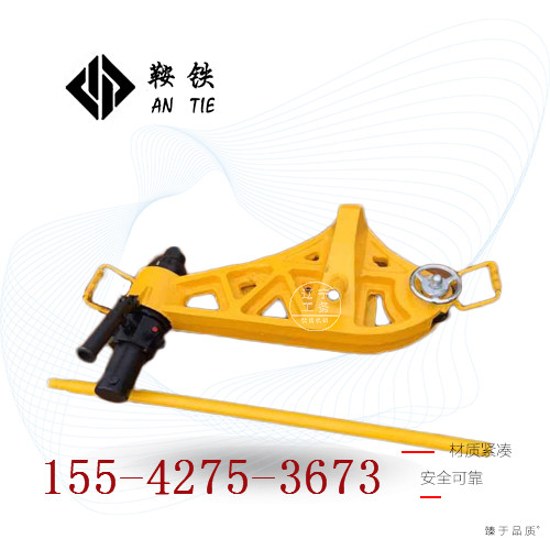 鞍鐵YZG-800型液壓槽型軌直軌器高鐵專(zhuān)用設(shè)備使用后的存放說(shuō)明