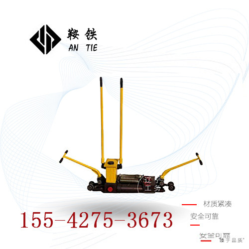 鞍鐵AFT-400A液壓單項軌調高鐵施工專用器材供求信息