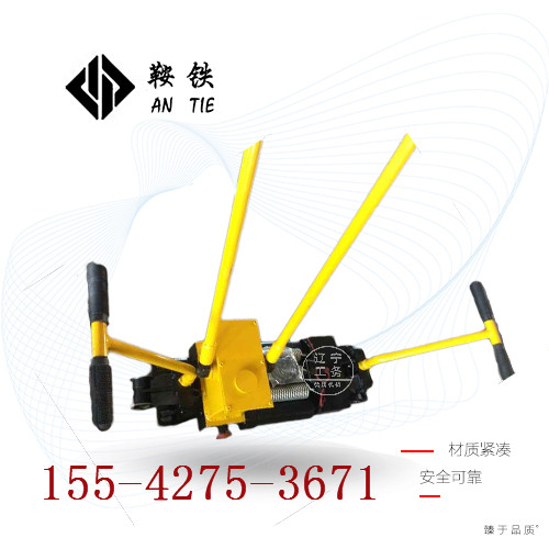 鞍鐵YTF-400II液壓推拉軌縫調(diào)整器工務段專用機基本詳情