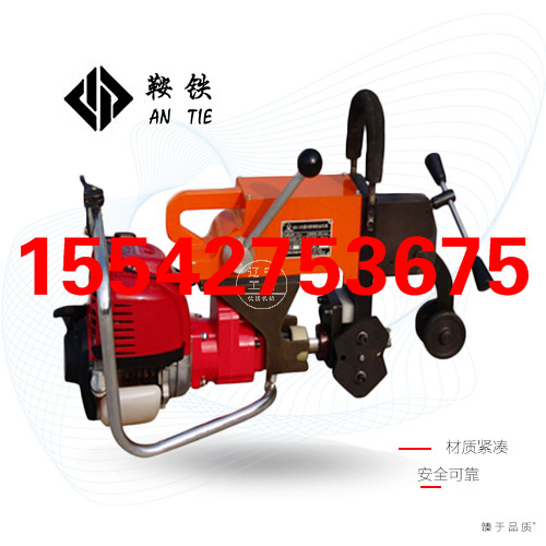 鞍鐵NGZ-23型鉆孔機(jī)軌道用設(shè)備現(xiàn)售發(fā)貨