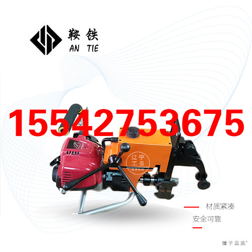 鞍鐵NGZ-23型鉆孔機(jī)軌道用設(shè)備現(xiàn)售發(fā)貨原始圖片2