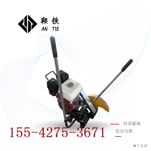 鞍鐵電動切軌機_制造_鞍鐵新款