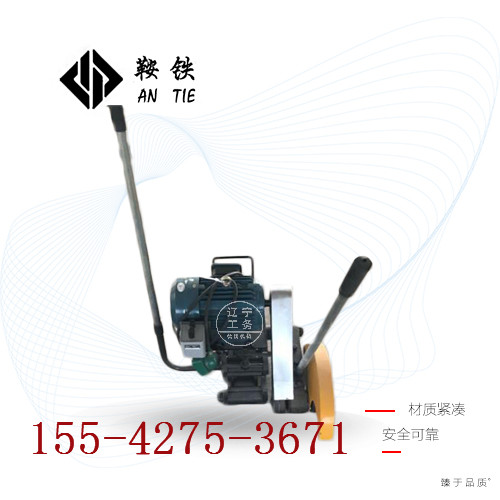 鞍鐵內燃切軌機_器材_特點分析