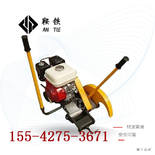 鞍鐵內燃砂輪鋸軌機_整機供應_鐵路維護好幫手