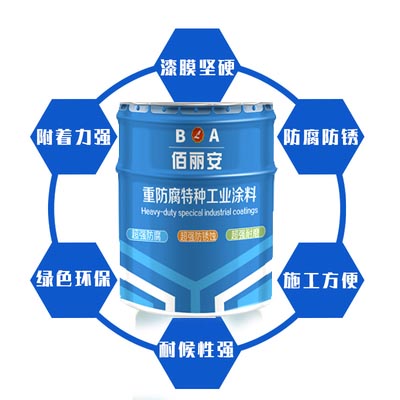 環(huán)氧導(dǎo)靜電面漆直供 黑色導(dǎo)靜電面漆 導(dǎo)靜電面漆源頭工廠原始圖片3