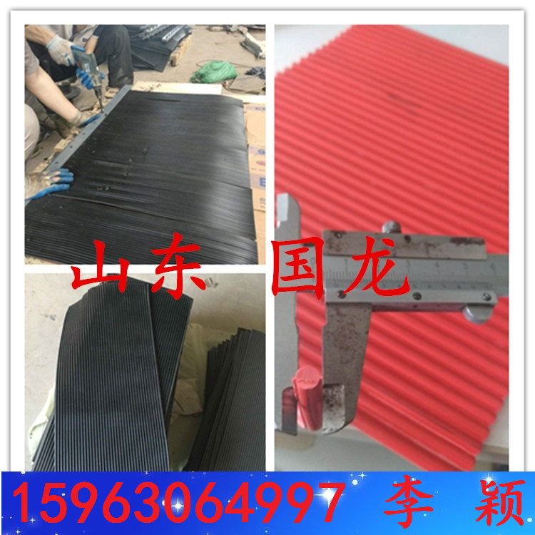 導料槽擋塵簾  耐高溫防塵簾   處事不急不躁，不卑不亢