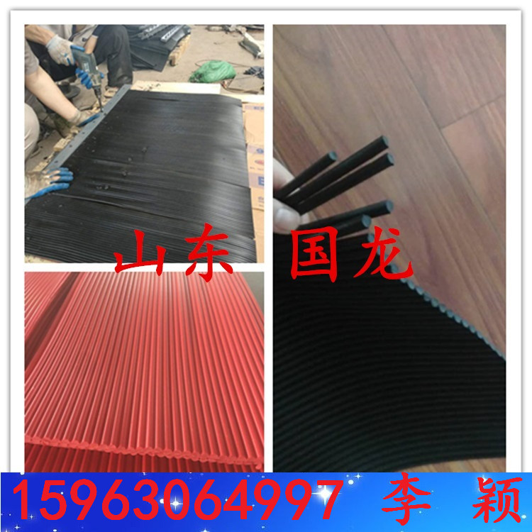 導料槽擋塵簾  耐高溫防塵簾   處事不急不躁，不卑不亢