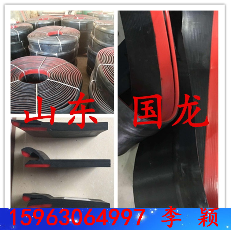 擋煤皮  防溢裙板 密封250x16  處事不急不躁，不卑不亢