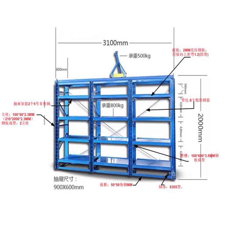 冠縣吹塑模具貨架xsmj11高密車間倉儲貨架量大優(yōu)惠