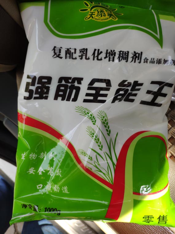 供應宣豐生物食品級異VC酸的價格 D-異抗壞血酸的廠家