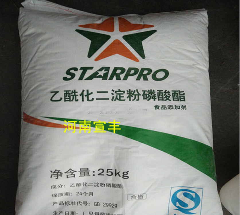 供應進口馬來食品級甘油的價格 30kg裝99.8含量丙三醇
