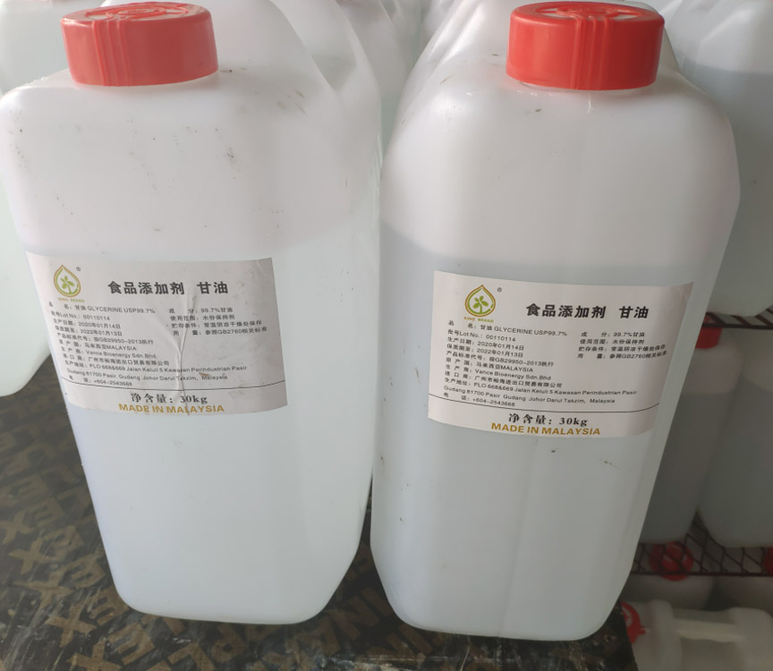 供應(yīng)宣豐直銷麥芽糖飴價(jià)格 果脯糖漿F55的價(jià)格 廠家