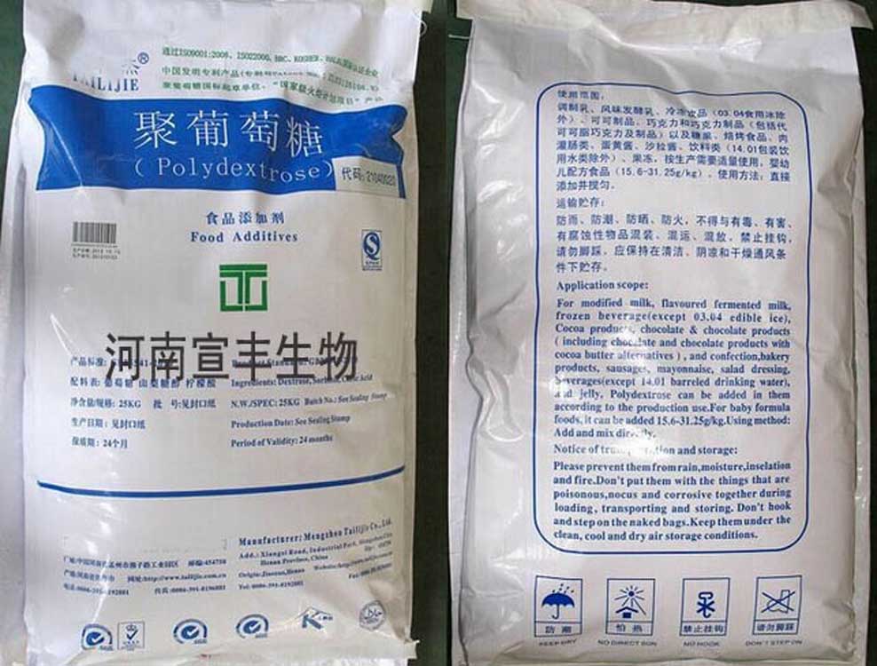 供應(yīng)食品級聚葡萄糖的價格 水溶性膳食纖維的廠家