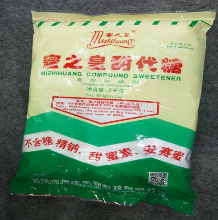 供應(yīng)唐正蜜之皇食品級(jí)甜代糖的價(jià)格 100倍甜度三不含甜味劑