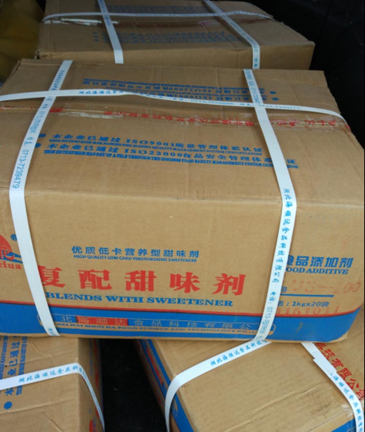 供應食品級蛋白糖的價格 復配甜味劑100倍的廠家原始圖片2