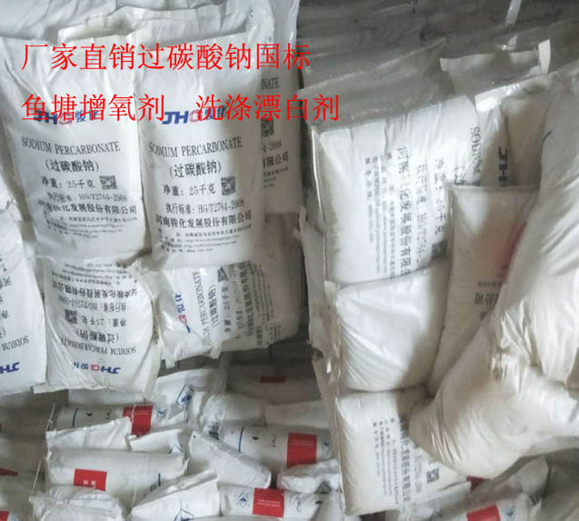 供應宣豐直銷藍星826多用酸洗緩蝕劑的價格 金屬清洗劑