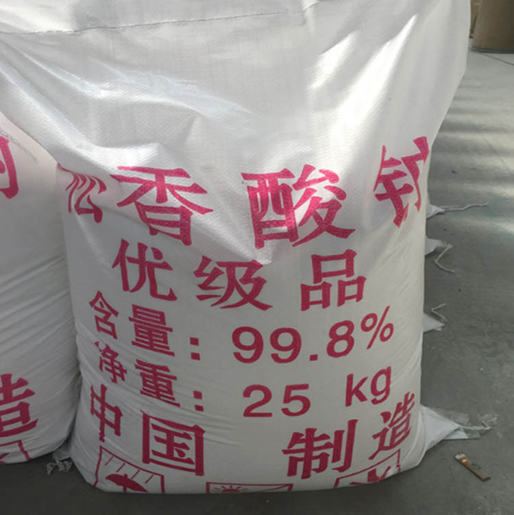 宣豐直銷食品級工業(yè)級冰片的價格 哪里賣龍腦油的廠家