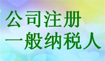 工商注冊(cè)變更包括公司注銷交給我們隆杰會(huì)計(jì)靠譜專業(yè)