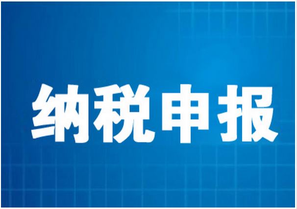 隆杰會計辦理工商各種業務保質保量讓您滿意原始圖片2
