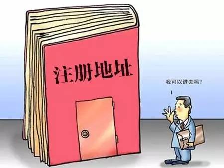 伍合財(cái)稅辦理工商稅務(wù)業(yè)務(wù)gd的品質(zhì)低廉的價(jià)格