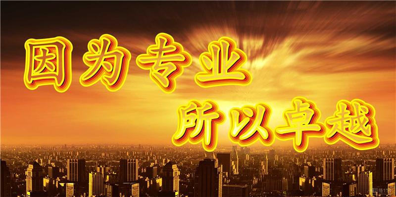  注冊(cè)公司、代理記賬找伍合，幫您省時(shí)省力