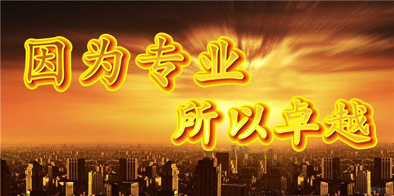 淄博伍合代理記賬公司辦理工商業務讓您放心滿意原始圖片2