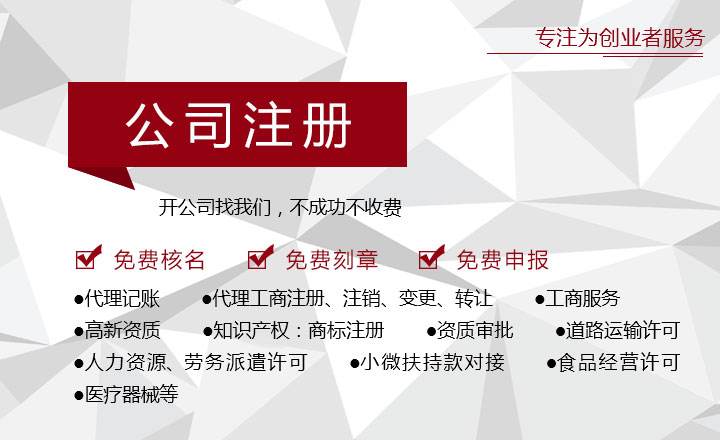 伍合財稅幫助企業(yè)處理工商稅務問題