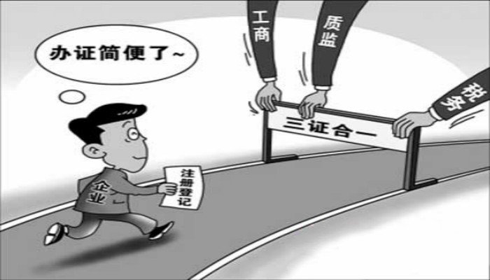  伍合財稅可以辦理工商業務處理稅務逾期提供財稅咨詢原始圖片2