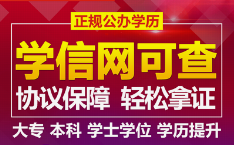 環境設計專業，云南大學自考本科，1.5年畢業，好拿學位