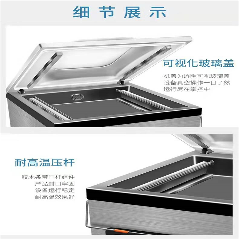 濟南廠家直銷400型單室真空包裝機 扒雞食品真空包裝機原始圖片3