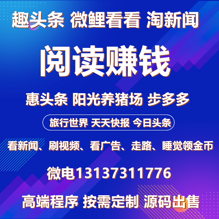 爱上消消消天天爱xc游戏广告收益模式APP开发