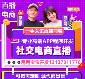 鄰趣閃送達達同城快送跑腿本地生鮮配送APP源碼開發