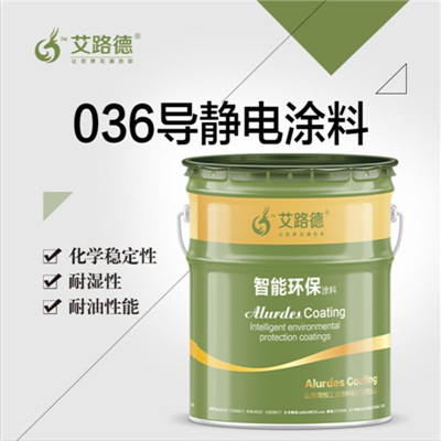 油品站用的导静电防腐涂料 