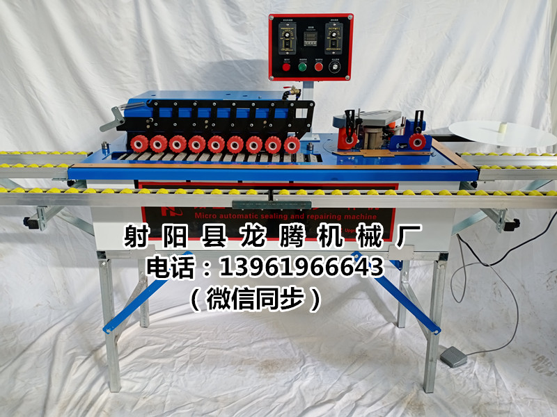 鹽城市手提木工封邊機(jī)塑料板封邊機(jī)廠價(jià)批發(fā)直銷木工封邊機(jī)價(jià)格