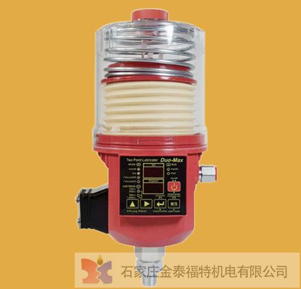 国产卢布特250ml自动注油器