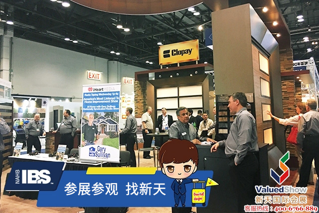 2021年美國建材展&美國廚衛(wèi)展